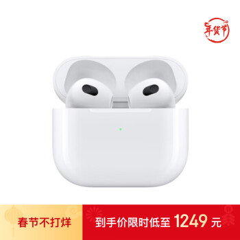 Apple/苹果 AirPods (第三代) 配闪电充电盒 无线蓝牙耳机