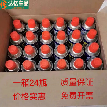 车爱人(cheairen)wd40除锈防锈润滑剂 金属强力清洗液 螺丝松动喷雾