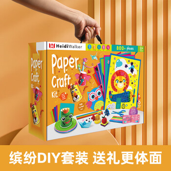 海迪沃克（Heidi Walker）儿童生日礼物DIY手工制作纸艺术盒创意玩具男女孩送礼盒装