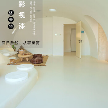 白色自流平地坪漆水泥地家用室内室外环保家用地面漆微水泥艺术地板漆