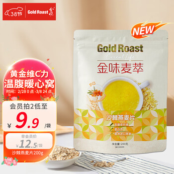 金味麦萃沙棘燕麦片  vc维生素c 早餐代餐 即食燕麦片200g