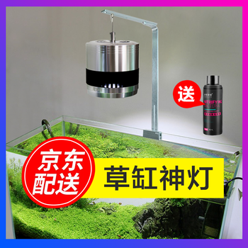 尼特利 Netlea 水草灯全光谱鱼缸led灯专业草缸灯盘支架灯方灯筒灯水草冒泡暴藻神灯筒灯专用支架 不含灯 图片价格品牌报价 京东
