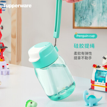 特百惠(Tupperware)CC企鹅杯塑料杯350ml价格走势及购买推荐