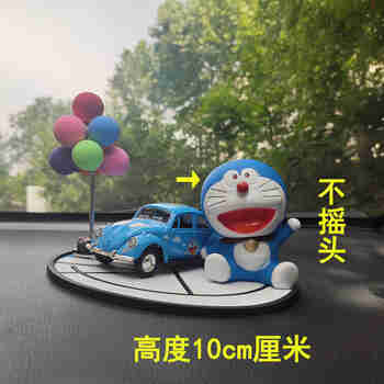 范特西 汽车摆件摇头公仔哆啦A梦车内饰品车载中控台车内公仔摆件机器猫 哆啦+车+气球 其他颜色的气球留言 