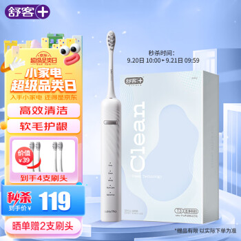 怎么在手机上看京东商品的电动牙刷历史价格