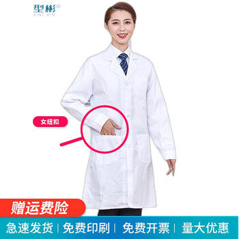 型彬工装价格走势及产品评测