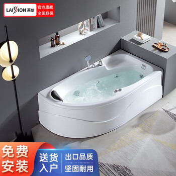 LAISSION【德国】恒温家用三角扇形浴缸亚克力冲浪按摩小户型迷你弧形浴池 五件套浴缸（送货入户） 1.7M