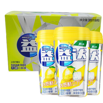 益达口香糖 脆皮酷立方无糖口香糖51.