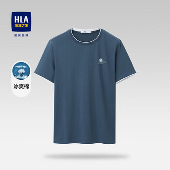 HLA海澜之家短袖T恤男冰爽棉双层领凉感透气短袖男夏季父亲节礼物