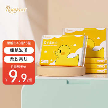 2022年11月20日更新【万能白菜价】的图片 第51张