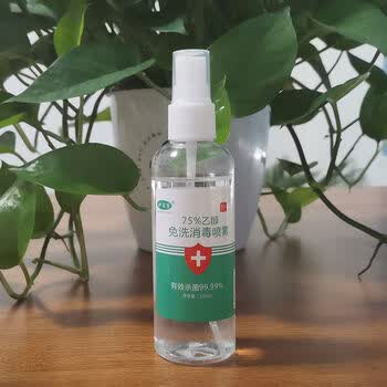 500ml75度医用酒精消毒酒精新冠消毒液家用喷雾免手洗喷室内一瓶装100
