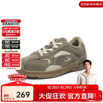 Bata 牛剖皮厚底通勤运动休闲鞋 063R1AM5 灰色