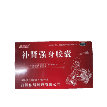 金盖克 补肾强身胶囊0.3g*72粒 2盒装
