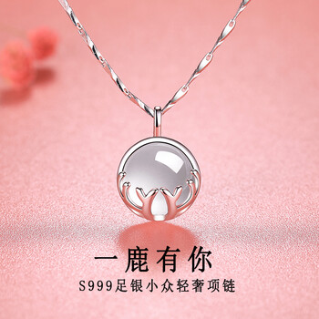京东如何看银吊坠项链历史价格|银吊坠项链价格走势图