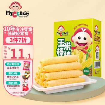 我D小蔡蔡（MyCcBaBy）玉米棒棒磨牙棒婴童泡芙宝宝能量谷物棒过敏代餐独立包装幼儿零食 海苔味