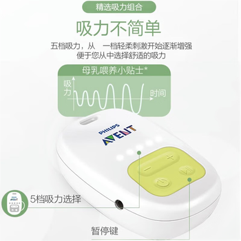 电吸奶器排行榜前十名有哪些（吸奶器品牌推荐）