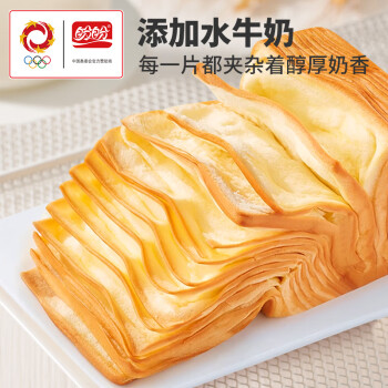 盼盼 谷物主义水牛奶千层吐司面包整箱早餐充饥零食小吃休闲食品 千层奶砖面包405g