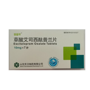 百适可 草酸艾司西酞普兰片 10mg*7片 1盒