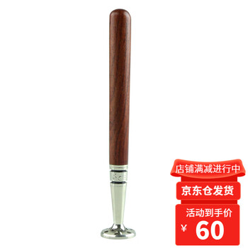 烟斗怎么看历史价格|烟斗价格历史