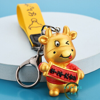 创意卡通金牛小礼品钥匙扣牛年包包挂饰十二生肖吉祥物汽车挂件牛年