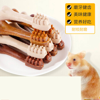Drontal仓鼠磨牙棒石龙猫花枝鼠豚鼠荷兰猪金丝熊零食用品苹果枝专用玩具大号7cm 8根装 图片价格品牌报价 京东