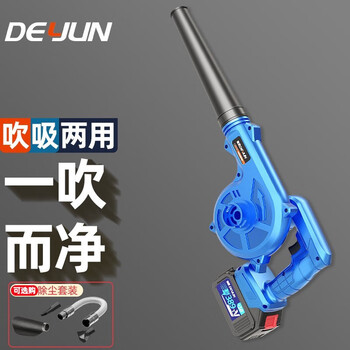 德韵充电式鼓风机无线吹风机小型吹灰机大功率锂电吹尘除尘器电动农具 389TV吹风机1电1充38900mha