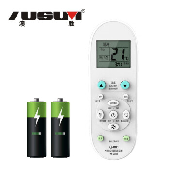 AUSUM工具品牌:高性价比,专注细节