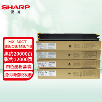 夏普（SHARP）MX-30CT-BB/CB/YB/MB 墨粉套装（四色各一支 适用C4081/3581/3081R机型）