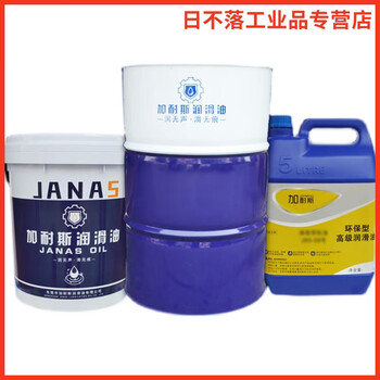 美孚威达2号机床导轨油32 68 150号数控车床机床磨床电梯cnc专用 加