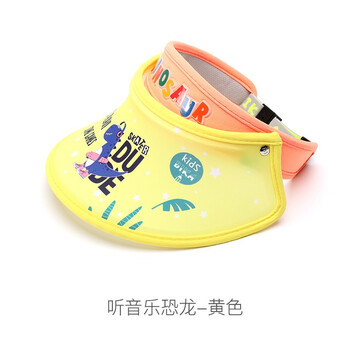 历史遮阳帽价格查询的网站|遮阳帽价格走势