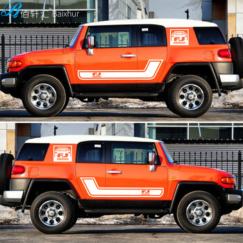 贴纸丰田fj酷路泽专用车贴拉花车身线条贴纸fj酷路泽裙边材料黑色一套