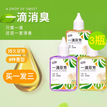 妙黛儿一滴香厕所除臭剂一滴芬芳卫生间马桶鞋子臭脚汽车地板清洁去味