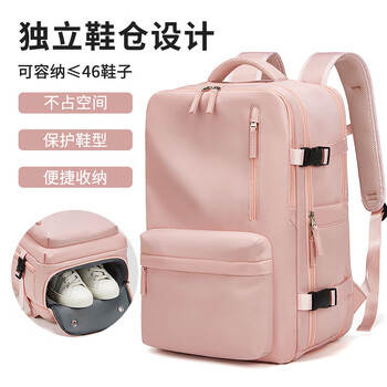 途外大容量双肩包女轻便背包学院风书包电脑包旅行包出差包粉色2023