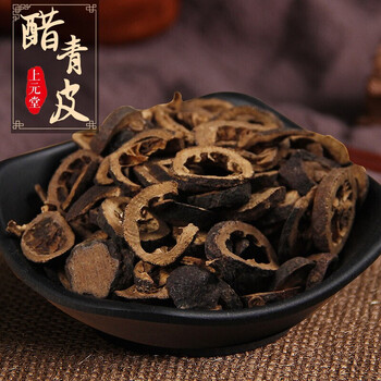 醋青皮 1克 中药 需处方抓方 药房发货 醋青皮中药饮片在线抓药中药抓