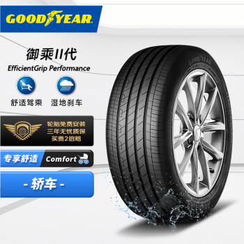 固特异轮胎Goodyear轮胎215/60R16价格走势及口碑评测|查轮胎价格历史