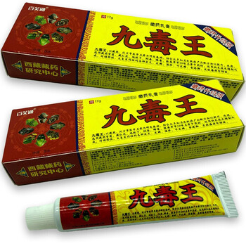百芙通九毒王乳膏软膏 【3贈2共5盒装】:九毒王乳膏