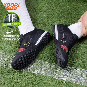 nike耐克刺客14tf碎钉人草训练比赛中端低帮足球鞋男cv0978600cv