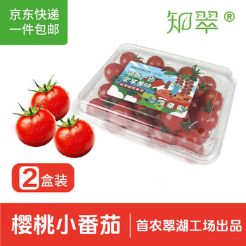 京鲜生&知翠 樱桃小番茄 450g*2盒 生吃西红柿 新鲜水果自然熟源头直发