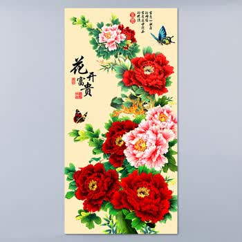 花开富贵牡丹图装饰挂画客厅国画背景墙壁画自粘玄关墙贴图定制 背胶