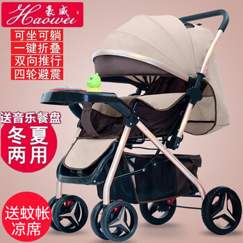 如何选择符合价格走势的舒适婴儿推车