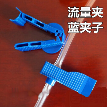腹透用品蓝夹子导管流量夹做腹膜透析液用管路夹6个装