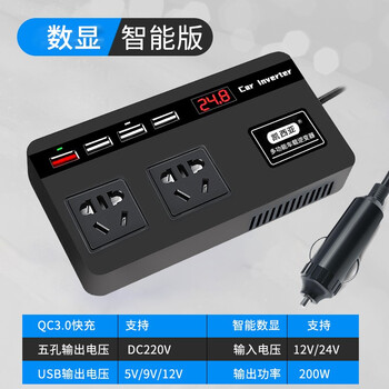 凯西亚车载逆变器12v24v通用转220v家用200W车载充电器快充USB数显 黑色12V24V通用数显逆变器KC-01S