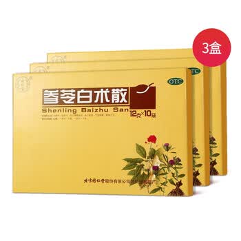 同仁堂参苓白术散 3盒装北京同仁堂参苓白术散12克 10袋脾胃虚弱补脾胃益肺气补脾祛湿气短咳嗽肢体乏力 行情报价价格评测 京东