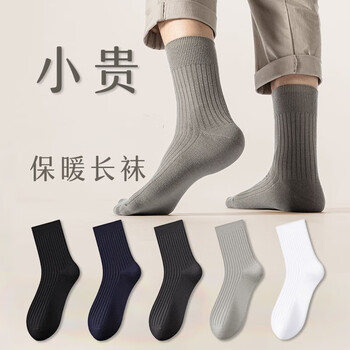 萌妃姿男士纯色中筒袜舒适多色亲肤不闷脚袜子四季长袜【活动可】 男士纯色中筒袜3双【颜色混发】