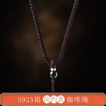 素绳坊手工编织简约款银项链吊坠挂绳玛瑙水晶平安扣观音玉佛貔貅绳子 三毫米简约款咖啡绳