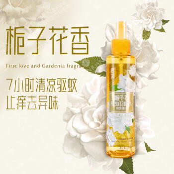 2023年6月23日更新【万能白菜价】的图片 第55张