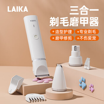 选择LAiKA品牌美容电器,焕发自信美丽!