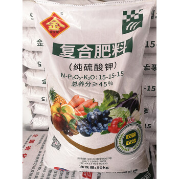 花肥料种菜化肥农用蔬菜果树盆栽花卉通用型氮磷钾有机三元复合肥【京