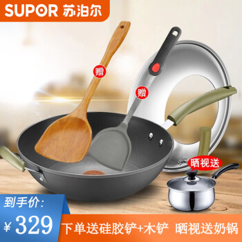 苏泊尔炒锅-价格趋势与用户评价
