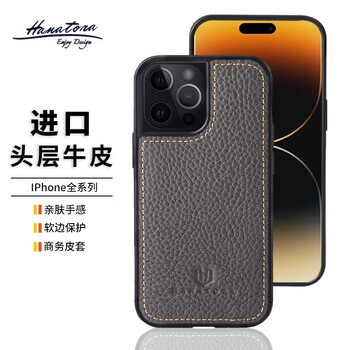 花虎（HANATORA） 苹果12手机壳头层牛皮超薄防摔防滑保护套简约男女款 橄榄绿灰色 iPhone12mini（5.4寸双摄）